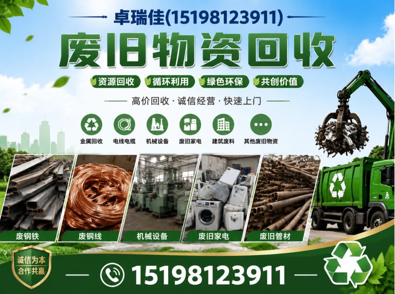 金牛区酒店回收展示图